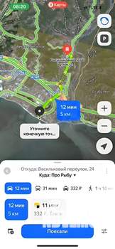 Дом 400м², 2-этажный, посуточно,