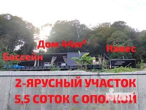 Дом 44м², 1-этажный, участок 6 сот.