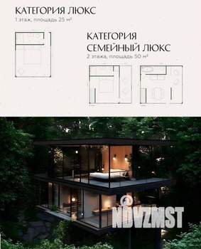 Коттедж 55м², 1-этажный, участок 50 сот.