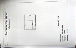 Дом 50м², 2-этажный, участок 2 сот.