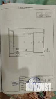 Дом 198м², 2-этажный, участок 5 сот.