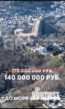 Коттедж 606м², 5-этажный, участок 7 сот.