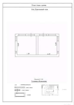 Дом 186м², 3-этажный, участок 8 сот.