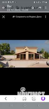 Дом 173м², 2-этажный, участок 6 сот.