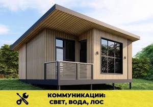 Дом 37м², 1-этажный, участок 4 сот.