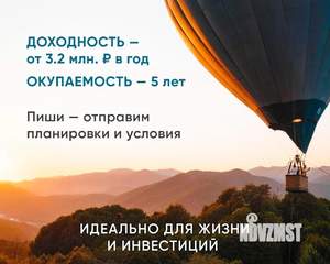 Дом 45м², 1-этажный, участок 4 сот.