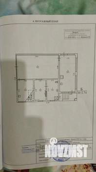 Дом 198м², 2-этажный, участок 5 сот.