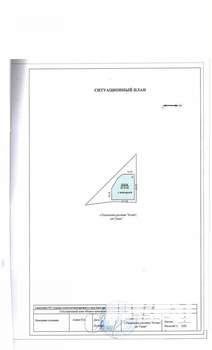 Коттедж 661м², 4-этажный, участок 3 сот.