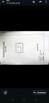 Дом 50м², 2-этажный, участок 2 сот.