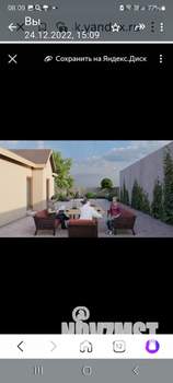 Дом 173м², 2-этажный, участок 6 сот.