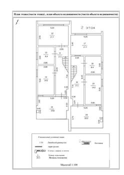 Коттедж 324м², 2-этажный, участок 6 сот.