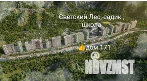 Таунхаус 100м², 2-этажный, участок 1 сот.