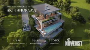 Коттедж 219м², 2-этажный, участок 5 сот.