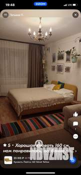 Дом 250м², 3-этажный, посуточно, 