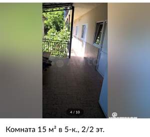 Дом 300м², 2-этажный, посуточно, 