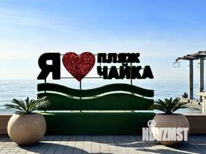 Дом 45м², 2-этажный, посуточно, 