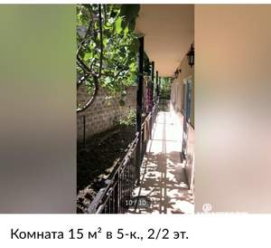 Дом 300м², 2-этажный, посуточно, 