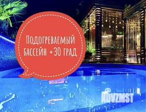 Дом 42м², 1-этажный, посуточно, 