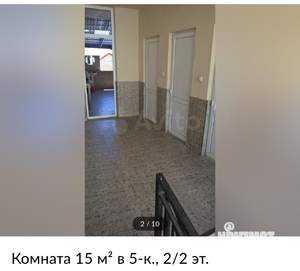 Дом 300м², 2-этажный, посуточно, 