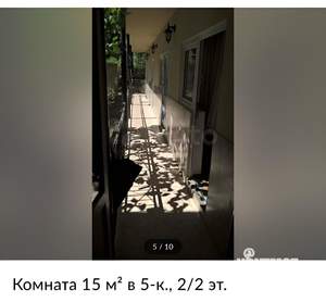Дом 300м², 2-этажный, посуточно, 