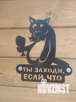 Дом 25м², 1-этажный, посуточно, 