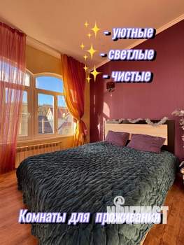 Дом 100м&sup2;, 1-этажный, посуточно, 