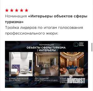 Дом 300м², 2-этажный, посуточно, 