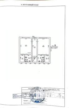 Дом 150м², 2-этажный, участок 5 сот.  