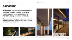 Коттедж 260м&sup2;, 2-этажный, участок 6 сот.  