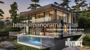 Коттедж 273м², 2-этажный, участок 5 сот.  