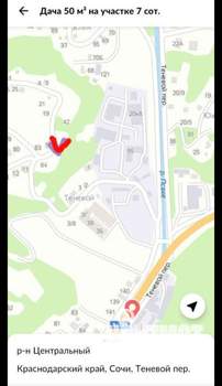 Дом 50м², 2-этажный, участок 6 сот.  