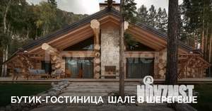 Дом 686м², 1-этажный, участок 11 сот.  