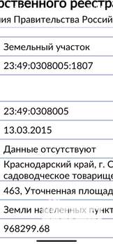 Дом 50м², 2-этажный, участок 5 сот.  