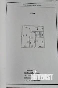 Дом 150м², 3-этажный, участок 4 сот.  
