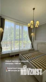 Таунхаус 135м², 2-этажный, участок 135 сот.  