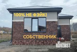 Дом 68м&sup2;, 1-этажный, участок 3 сот.  