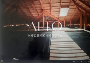 Дом 293м&sup2;, 3-этажный, участок 12 сот.  