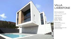 Дом 247м², 2-этажный, участок 7 сот.  