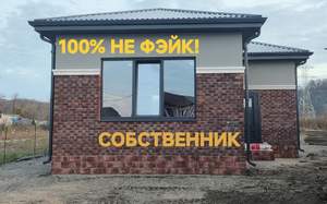 Дом 68м&sup2;, 1-этажный, участок 3 сот.  