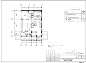 Коттедж 320м², 2-этажный, участок 7 сот.  