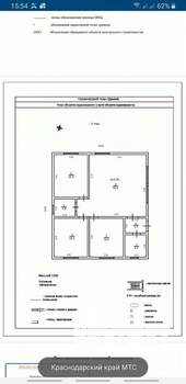 Дом 97м&sup2;, 1-этажный, участок 4 сот.  