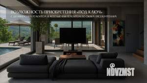 Коттедж 272м², 2-этажный, участок 5 сот.  