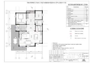 Коттедж 291м², 3-этажный, участок 4 сот.  