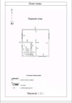 Дом 116м&sup2;, 2-этажный, участок 3 сот.  