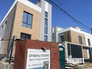 Таунхаус 84м², 3-этажный, участок 2 сот.  