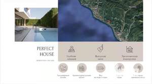 Коттедж 280м&sup2;, 2-этажный, участок 4 сот.  