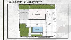 Коттедж 299м², 4-этажный, участок 6 сот.  