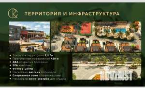 Таунхаус 202м², 2-этажный, участок 2 сот.  