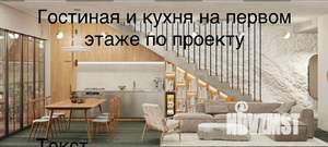 Таунхаус 156м&sup2;, 3-этажный, участок 2 сот.  