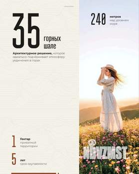 Дом 100м², 1-этажный, участок 4 сот.  